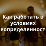 Приглашаем на вебинар Теплицы «Командная работа над проектом: путь от ожиданий к результату»