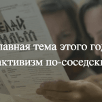 До 30 сентября принимаются заявки для участия в фестивале «Делай Фильм»