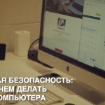 Видеоуроки Теплицы: как и зачем делать резервное копирование