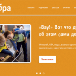 Как «Кодабра» приходит в школы и учит детей программировать игры, мультфильмы и роботов