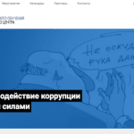 Сахаровский центр приглашает слушателей на дистанционный вводный курс по правам человека