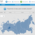 Руквартал – информационный портал ЖКХ для жителей города и управляющих организаций