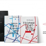 Новое издательство «Красная ласточка» запустило краудфандинговую кампанию по сбору средств на издание первых книг