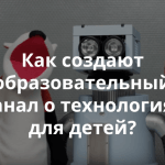Инструменты для создания анимации с открытым исходным кодом на примере проекта The Hello World Program
