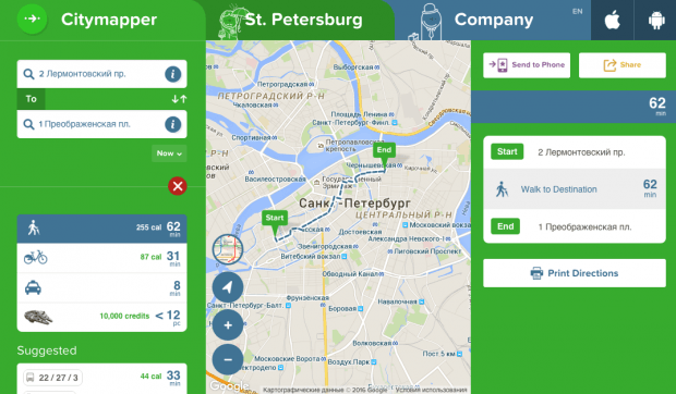 Международный сервис Citymapper стал доступен в Санкт-Петербурге