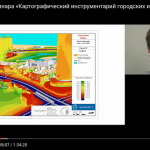 «Картографический инструментарий городских исследований»: сервисы, инструменты, опыт