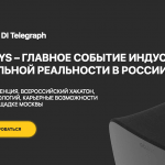 В Москве пройдет AVRA DAYS – бизнес-форум и хакатон по виртуальной реальности