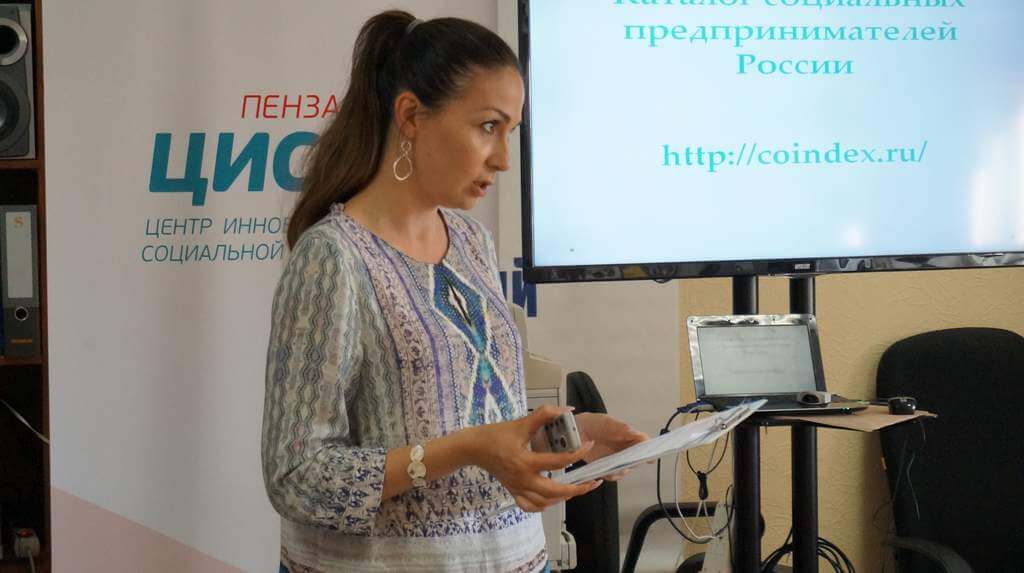 Марина Тарасова рассказывает о Школе социального предпринимательства 