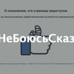 #яНеБоюсьСказати: как социальные сети отреагировали на проблему сексуального насилия