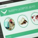 «Бумеранг добра» – сообщество взаимопомощи в Иркутске