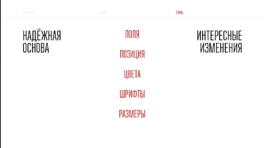 Скриншот презентации Бориса Малакаева.