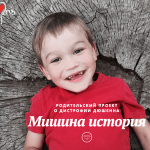 Наталья Кислюк и Денис Пономарев: история создания и запуска проекта Red Balloons