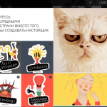В Сети запущена кампания #CтопСрач – спорить о политике, не теряя достоинства
