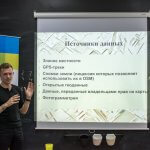 Межрегиональный «Вечер оживших карт»: презентации, материалы. Часть 2