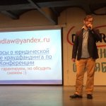 Алексей Чесноков: финансовые и юридические вопросы краудфандинговой кампании