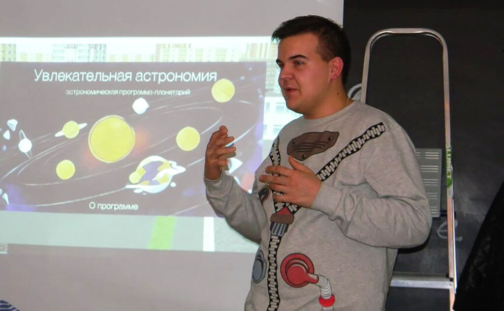 Виталий Каретников, руководитель проекта «Реальная Астрономия».Фото : Руслан Шекуров.