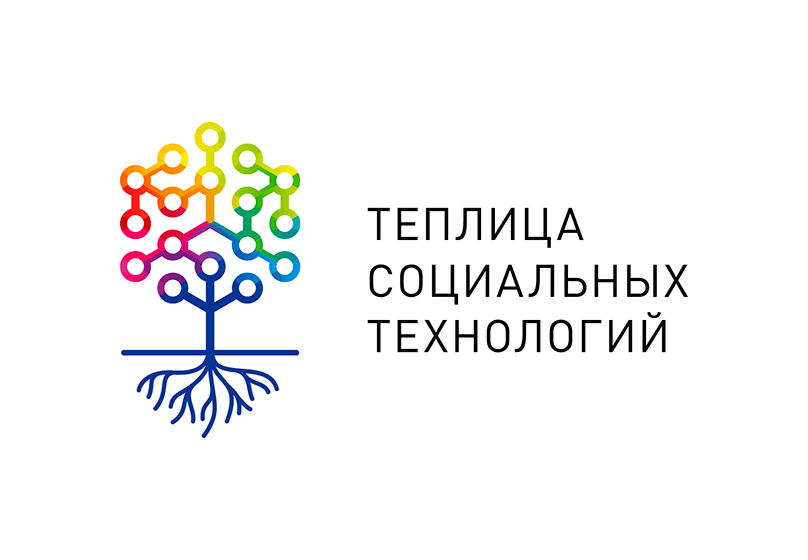 Фото: логотип Теплицы социальных технологий.