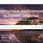 20 онлайн-инструментов для продвижения в Сети, которые нужно освоить в 2017 году