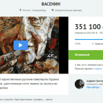 Как НКО может оценить эффективность кампании по сбору средств в Сети