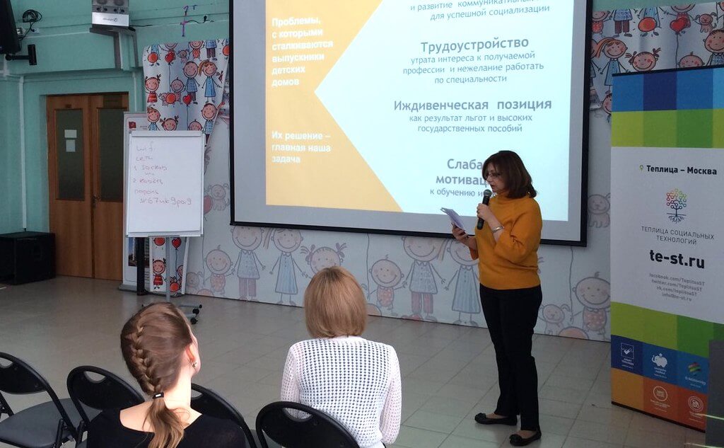 Ольга Тихомирова: как работает Центр равных возможностей для детей-сирот «Вверх»