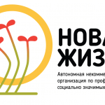 В Оренбурге запустили информационный портал по вопросам жизни с ВИЧ