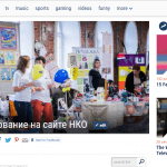 7 программ для создания онлайн-голосований на сайте и в Facebook