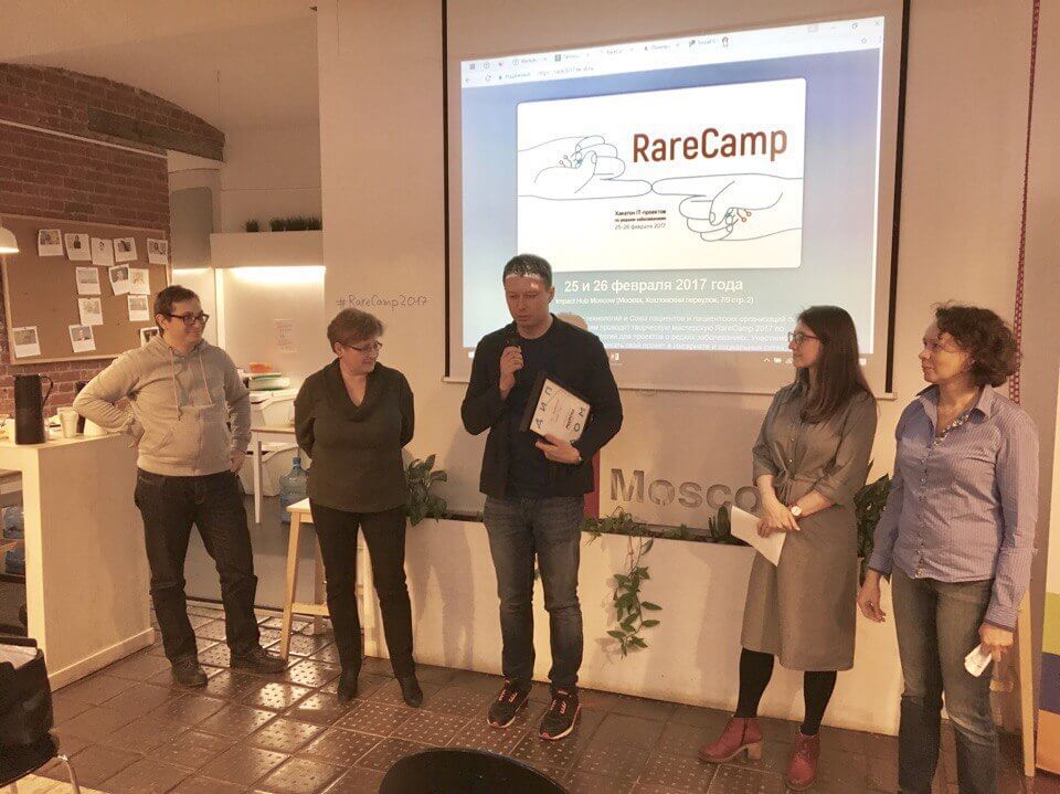 Итоги RareCamp 2017: фото, видео, презентации экспертов и проектов