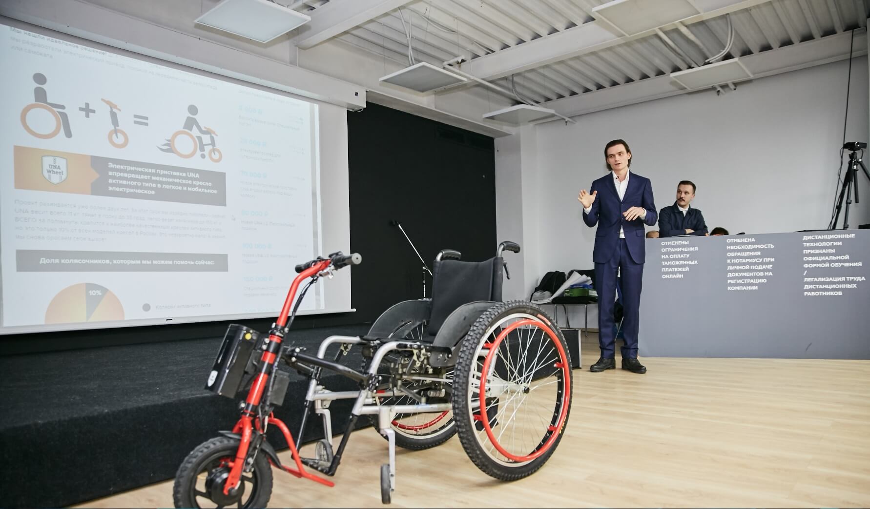 С мобильной приставкой UNA инвалидная коляска способна развивать скорость до 15 км/ч. Фото Planeta.ru