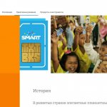 Как НКО заявить о себе с помощью сервиса ThinkWithGoogle