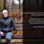 Открыт прием заявок на международный фестиваль социальной рекламы «Lime»