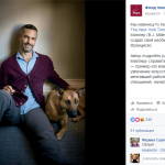 7 лучших постов общественных организаций в Facebook, которые нельзя пропустить