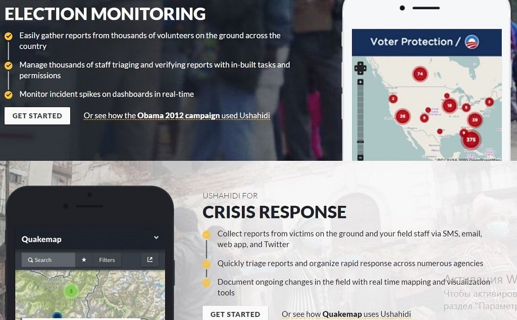 Приложение Ushahidi позволит собирать данные даже без подключения к интернету. Фото: главная страница сайта проекта