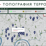 «Топография террора» – интерактивная карта советских репрессий в Москве