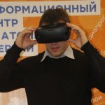 Митап Теплицы: в Ульяновске расскажут о технологиях дополненной реальности в образовании