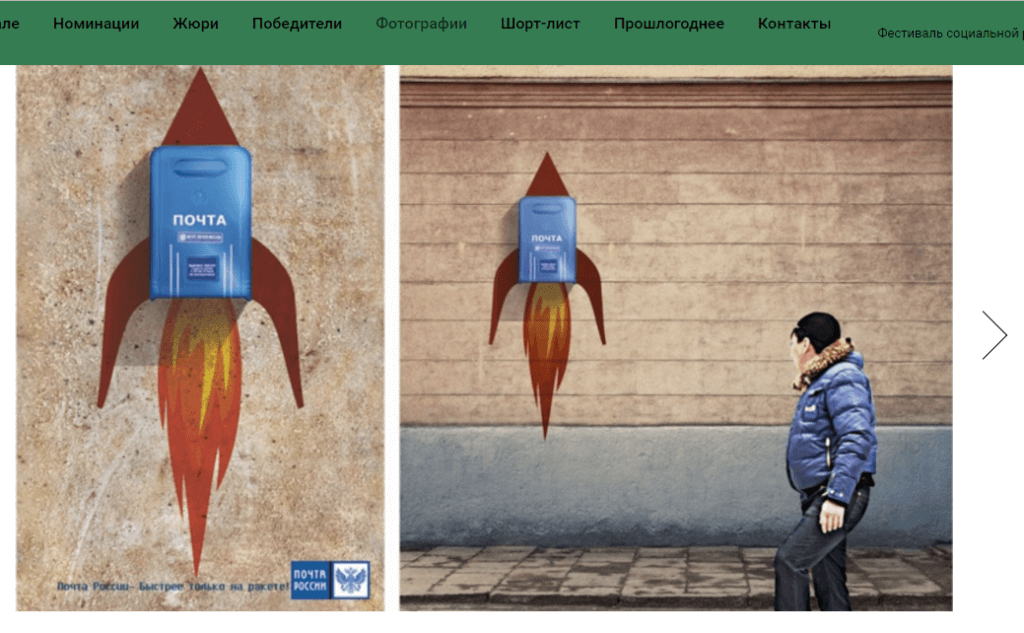 В номинации фестиваля Street-art могут участвовать и новички, и профессионалы. Изображение: скриншот с сайта limefestival.ru