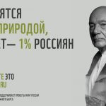 Названы победители конкурса социальной рекламы LIME