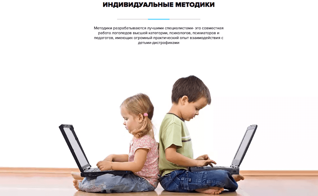 Идею создания веб-сервиса авторы предложили в ноябре 2016 года на хакатоне проектов для решения социальных проблем в Красноярске. Фото: фрагмент сайта disgraf.ru