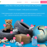Подготовка общественной кампании: стратегия, способы ведения, работа со СМИ и союзниками