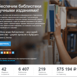 Что такое общественная кампания: этапы и виды