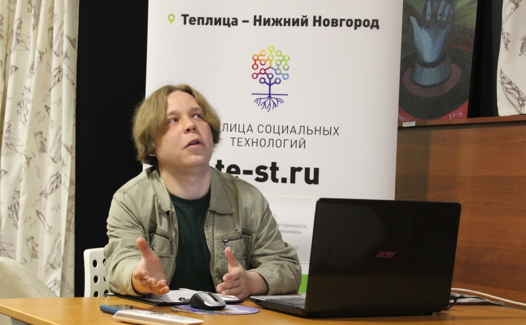 Илья Новиков выступает на митапе «Как организовать и провести общественную кампанию». Фото Татьяны Паутовой. 