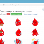 Как продвигать проект в телеграм-канале: успешный опыт и советы