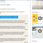 Проект «Квантрум» – как школьникам подготовиться к ЕГЭ и ОГЭ