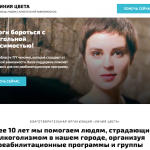 В Нижнем Новгороде представят проект «Кандинский» – бесплатный конструктор сайтов НКО