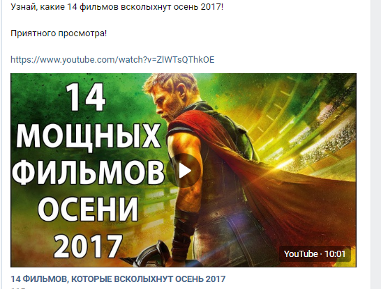 Пример обложки видео. Глеб Лещенко 