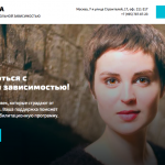 В Пензе представят бесплатный конструктор сайтов НКО «Кандинский»