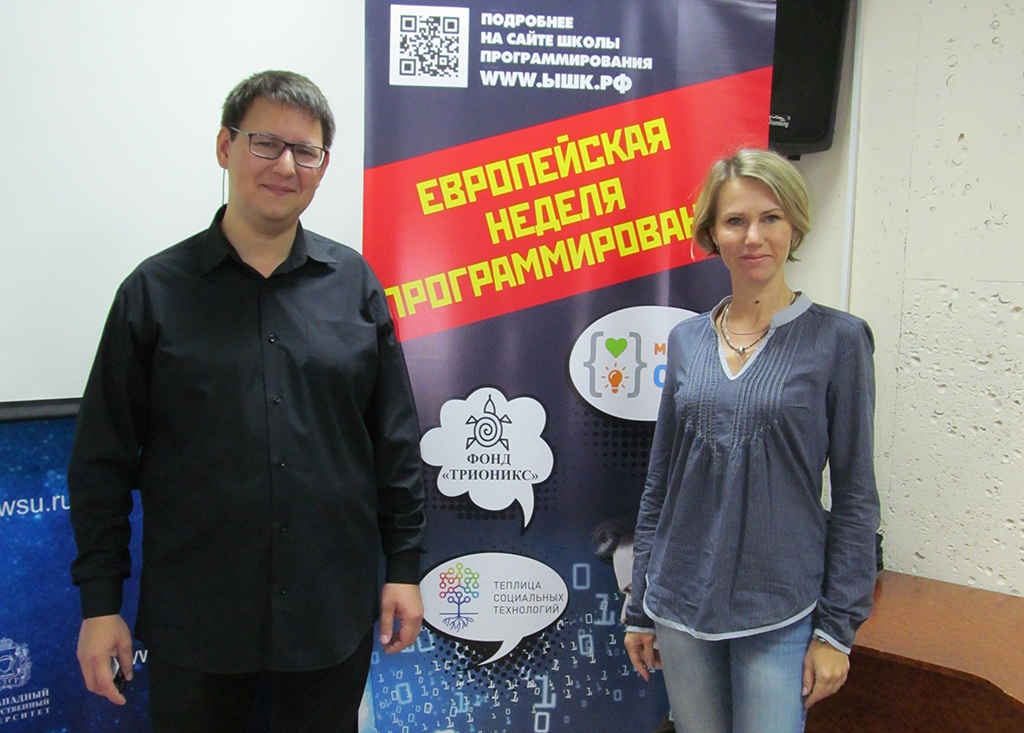 Антон Карамышев и участница Недели кода. Фото предоставлено организаторами.