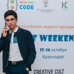 Неделя программирования: как прошли IT-выходные в Краснодаре