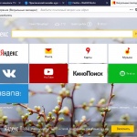 Firefox Quantum — быстрый и безопасный браузер Mozilla