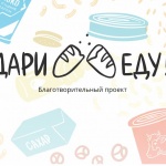 Победители конкурса президентских грантов: 20 проектов с it-компонентом