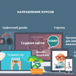 Детей с инвалидностью приглашают на курсы по программированию